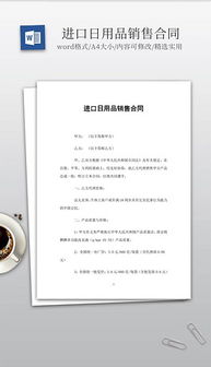 日用品銷售視覺(jué)營(yíng)銷全攻略 從素材下載到模板應(yīng)用